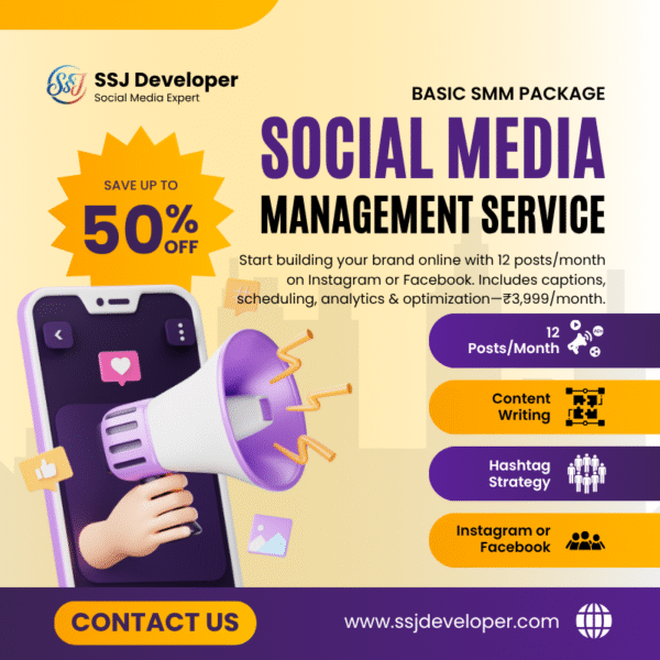 Basic SMM Package