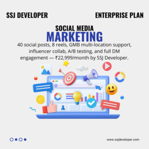 Enterprise Plan